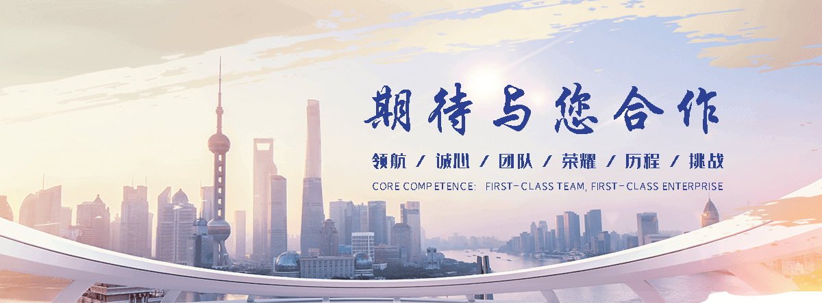 法利莱集装箱工厂(北碚分公司)